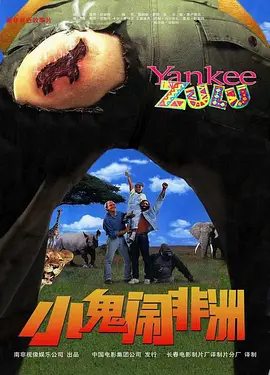 暂无图片
